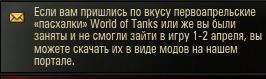 Wargaming 4