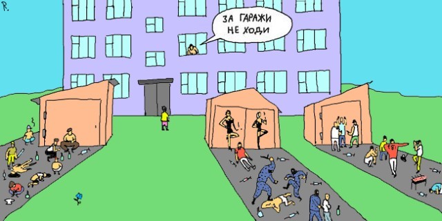 Жуткая находка: В Питере подросток нашел три черных пакета с головой, руками и туловищем неизвестного мужчины за гаражом