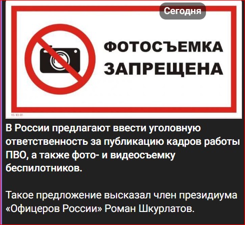 Победная поступь идиотизма по планете – том 15