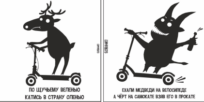 АУЕ в массы?