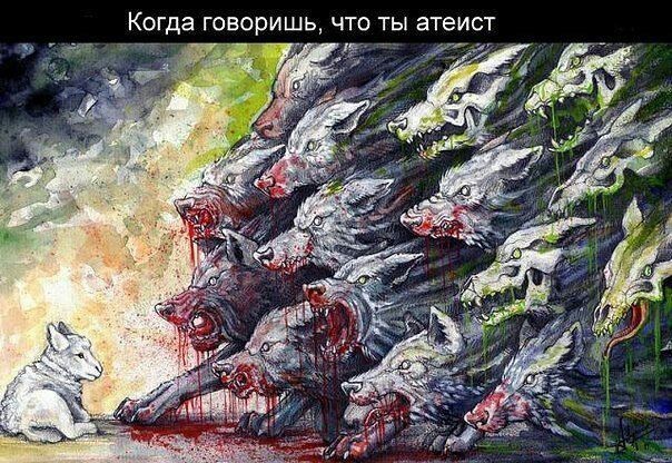 Занимательная теология-4