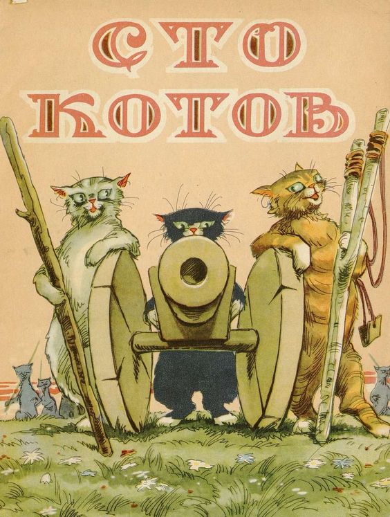 Просто фотки с животными №2