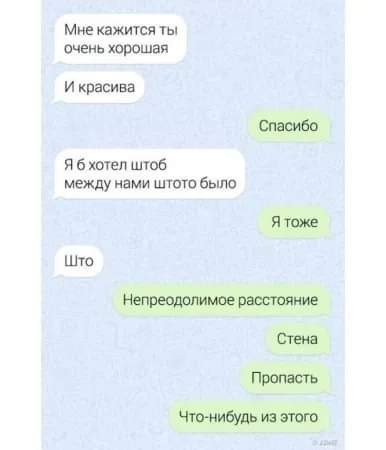 Картинки от Scodero - 10