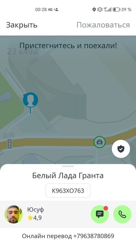 Таксист-мигрант избил двух девушек из-за открытого окна машины в Самаре