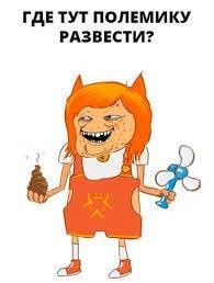 Будни электромонтёра