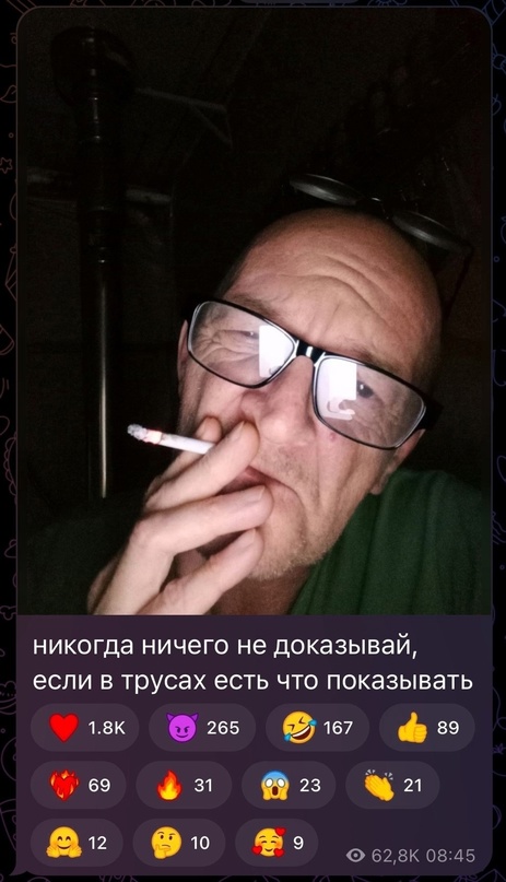Недопятница 09-11-2023