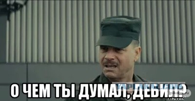10 популярных мемов, которые подарило нам кино