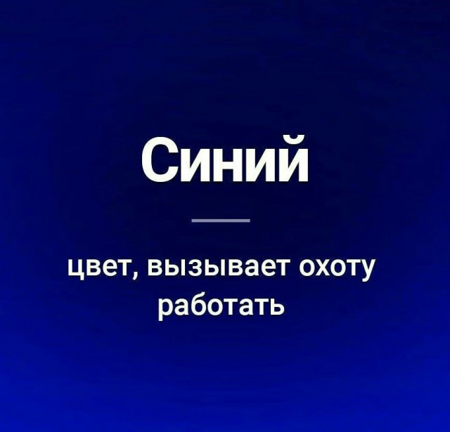 Работа в IT (бояны)
