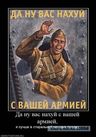 Побег из военкомата Мукачево