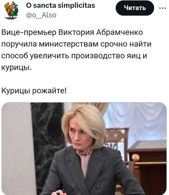 Всякая смешная фигня