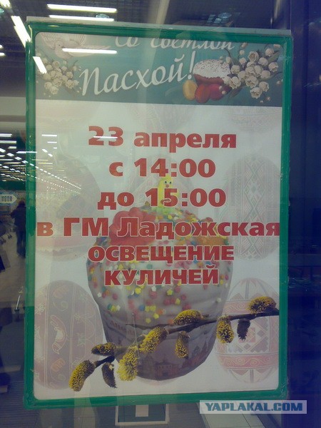 Христеане...