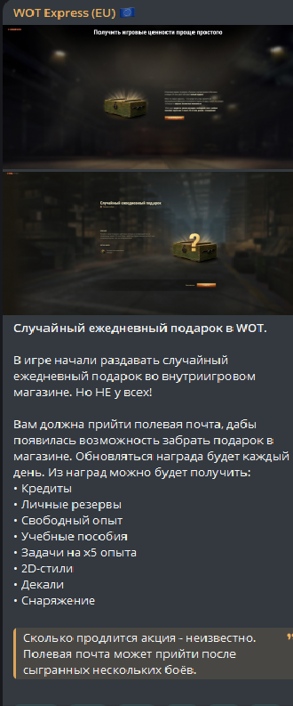 Wargaming 62