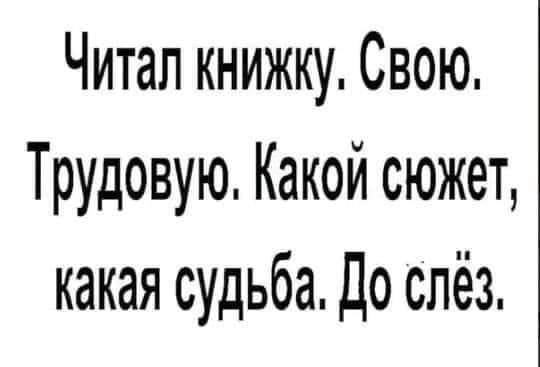 Маленькая пятница