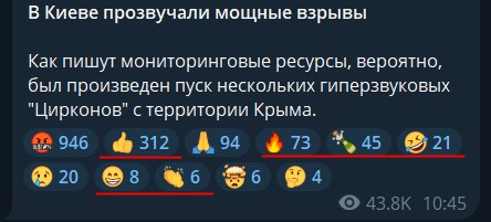 Обращение русского бойца к украинцам, которые радуются теракту в России