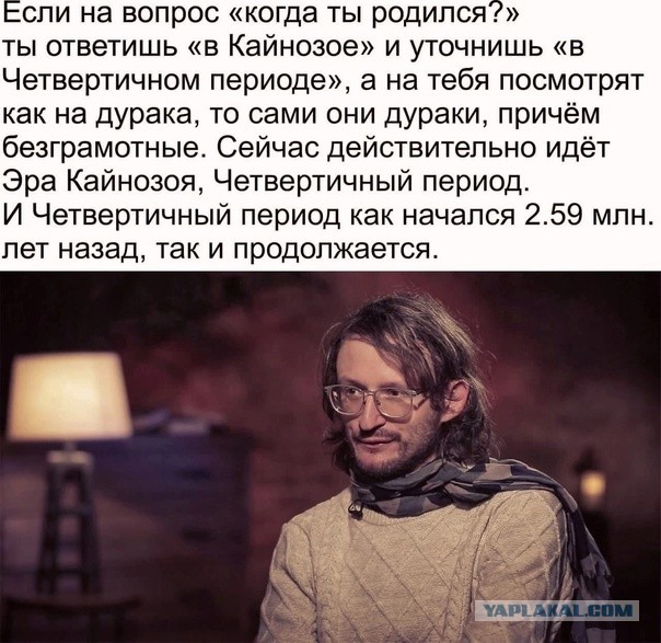 Уже 400т лет назад ты мог комментировать