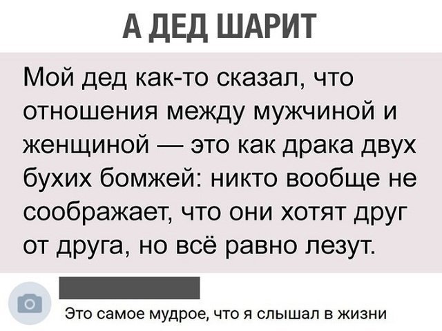 Винтажное барахло (Бояны)