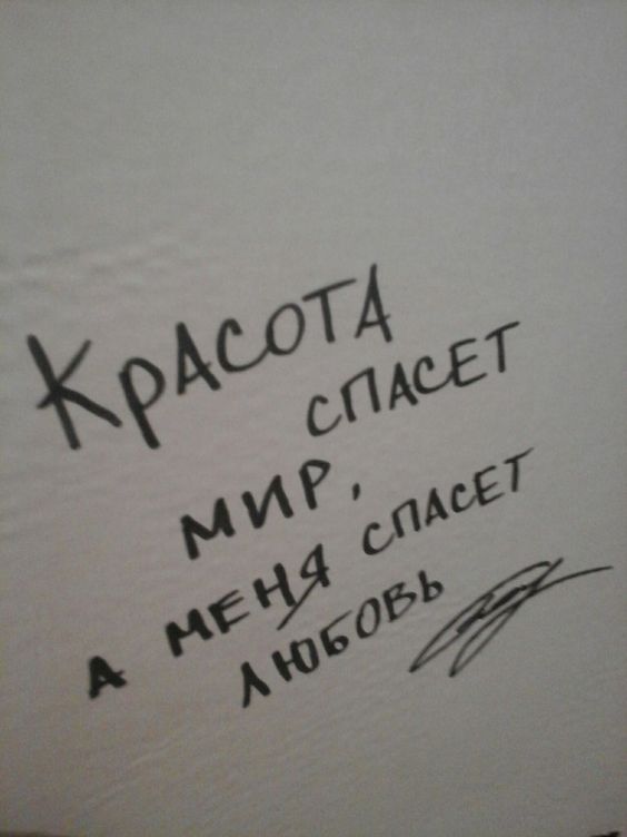 Прикольные и просто красивые картинки 14.06.24
