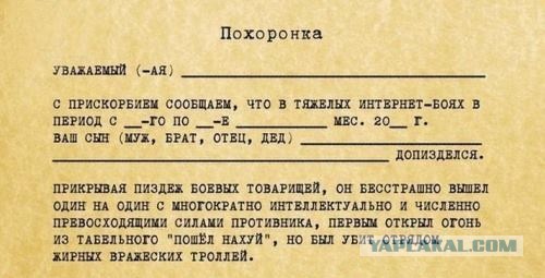 Околоайтишные мемчики 5