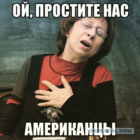 Как же теперь культурная элита в США?