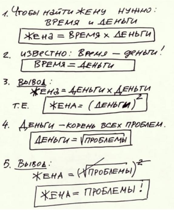 Завалялось тут случайно немного забавных картинок