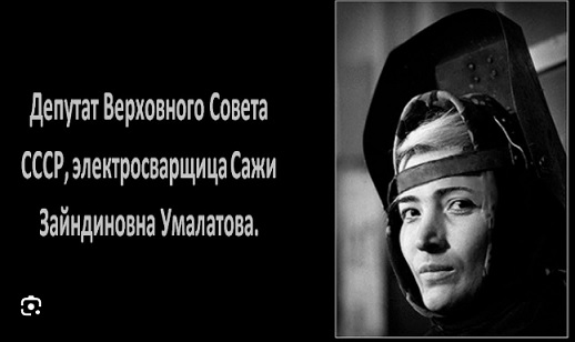 Рожать больше сварщиков и маляров призвал свердловский чиновник