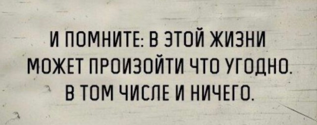 Чёрным по белому (Бояны)
