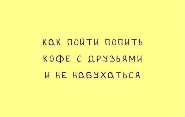 Скуфня (Бояны)