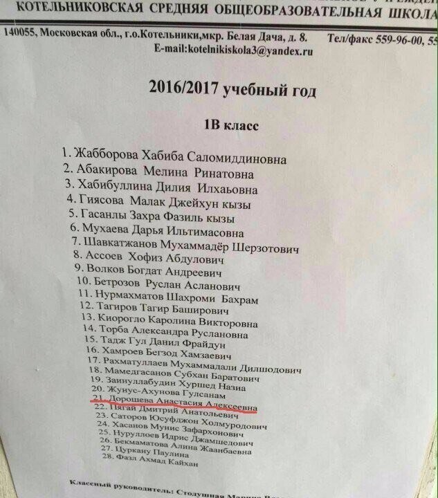 В Китае женщину приговорили к 14 годам тюрьмы за хранение Корана и обучение детей исламу