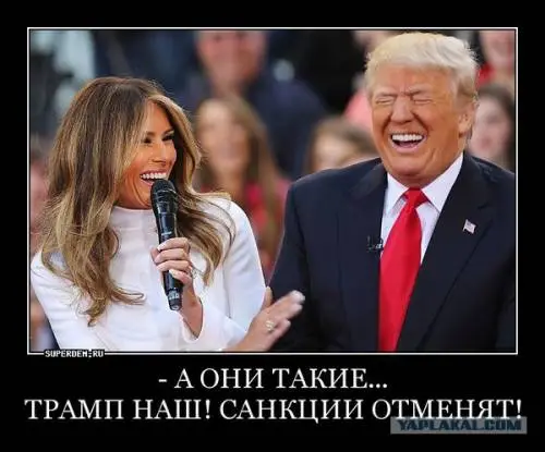 Трамп призвал Россию завершить СВО