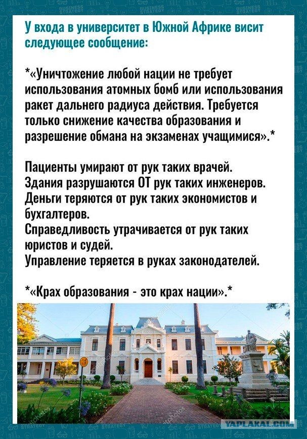 В России с новой силой вспыхнул спор об отмене домашних заданий в школах