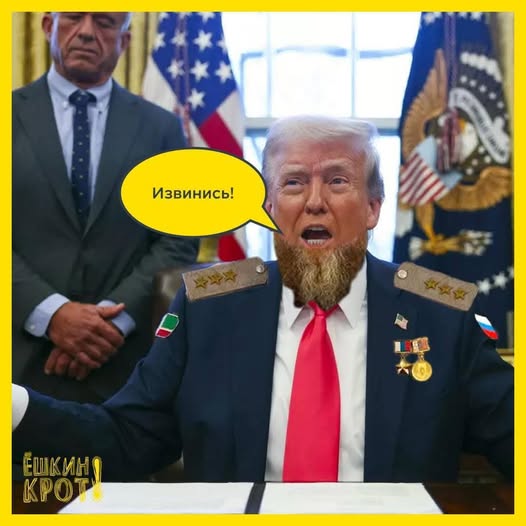 Верховная Рада Украины опубликовала обращение к Трампу, Конгрессу и народу Америки