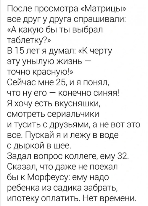Отборные баяны 10-летней выдержки - CINEMA-2 Edition