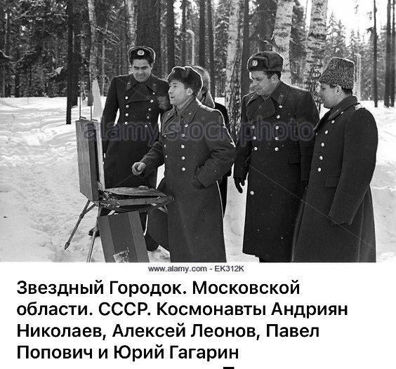 Редкие фото советских космонавтов