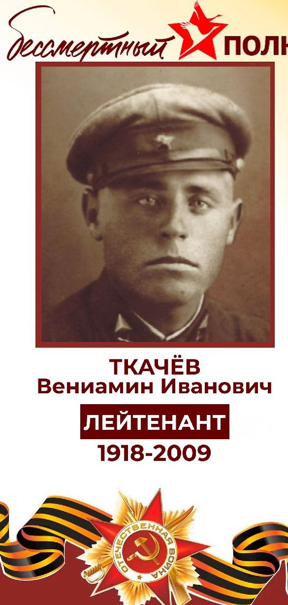 Наград не имел