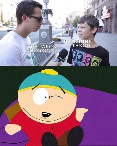 Сеня, дичь!