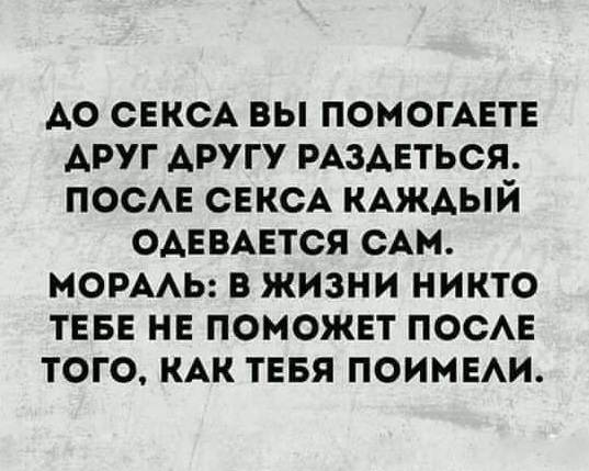 Завалялось тут случайно немного забавных картинок