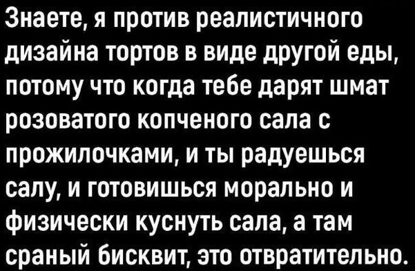 Так себе картинки 23.07.25