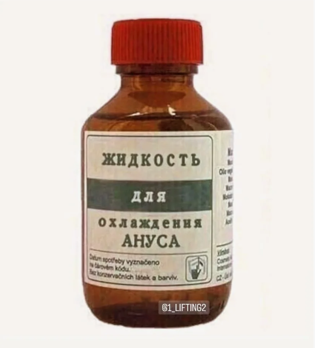 Алиев в ярости.