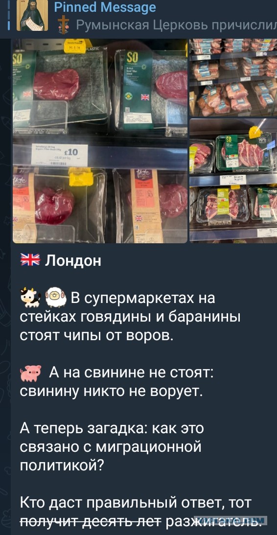 Курьерам-мусульманам запретили перевозить не халяльные товары