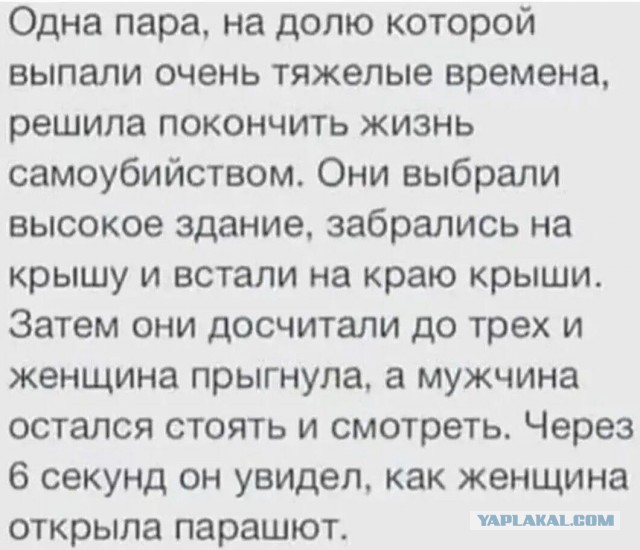 Пошлый и взрослый юмор #5
