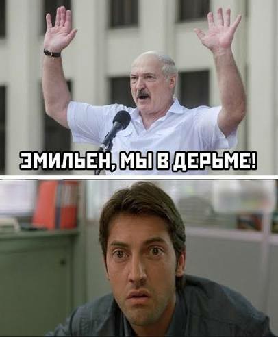 Номер один