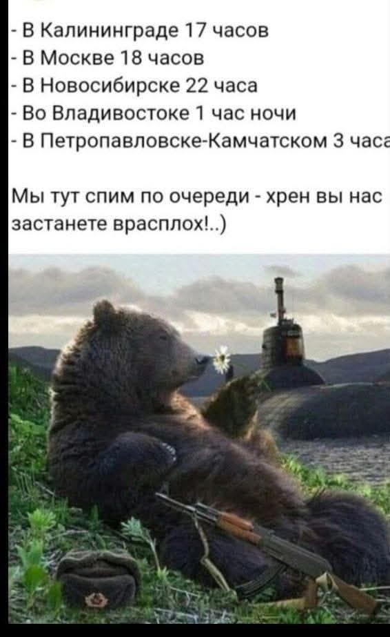 Маленькая пятница 5.11