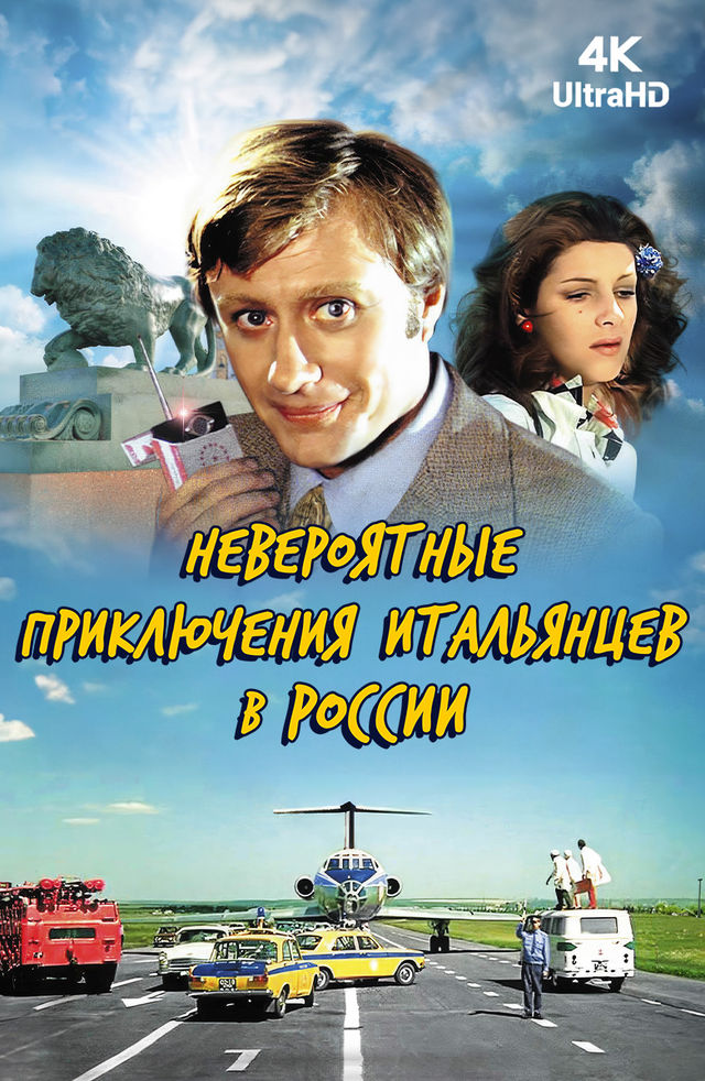 У него было меньше секунды, чтобы идеально попасть в рамку из двух машин