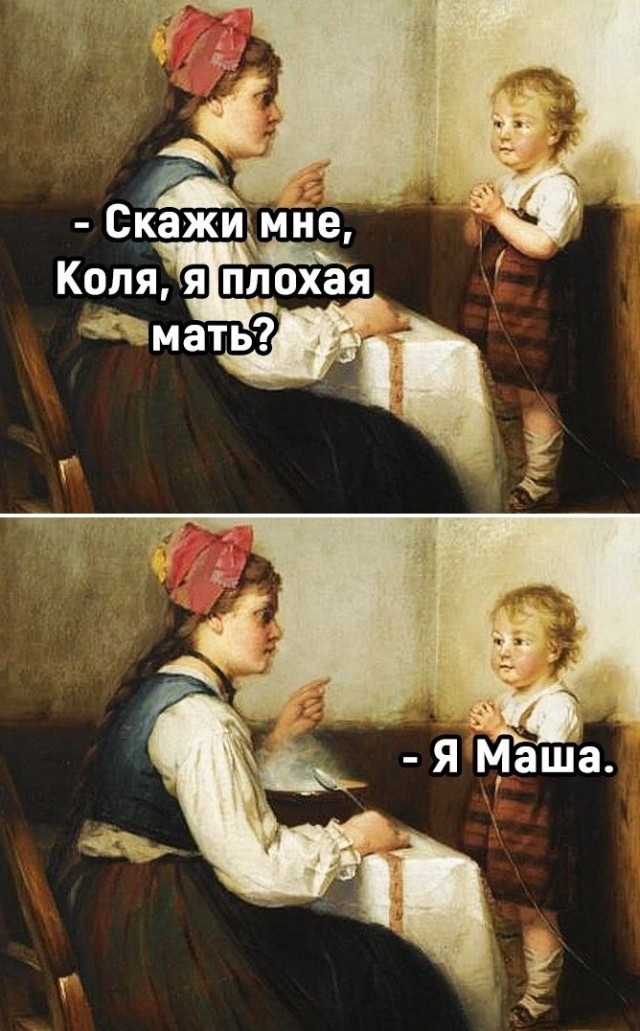 Баянопад