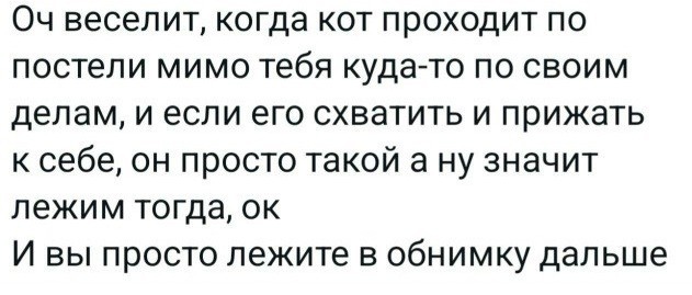 На абордаж!