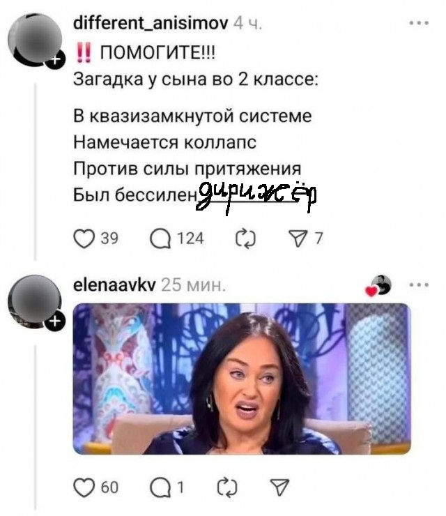 Субботы картинки