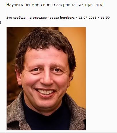 Талантливый цобакен