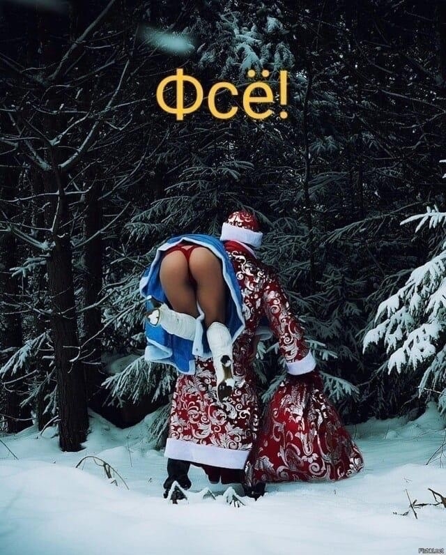 Так себе картинки 17.01.26