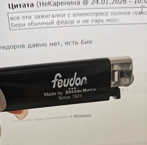 Бензин