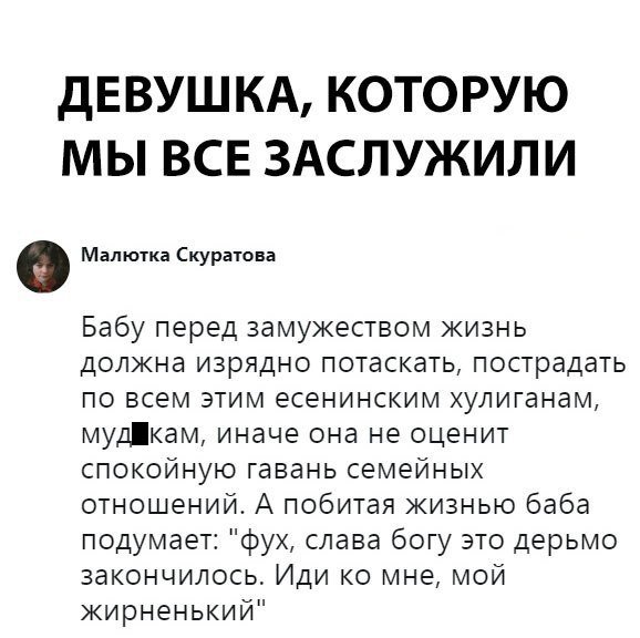Максим - о женщинах